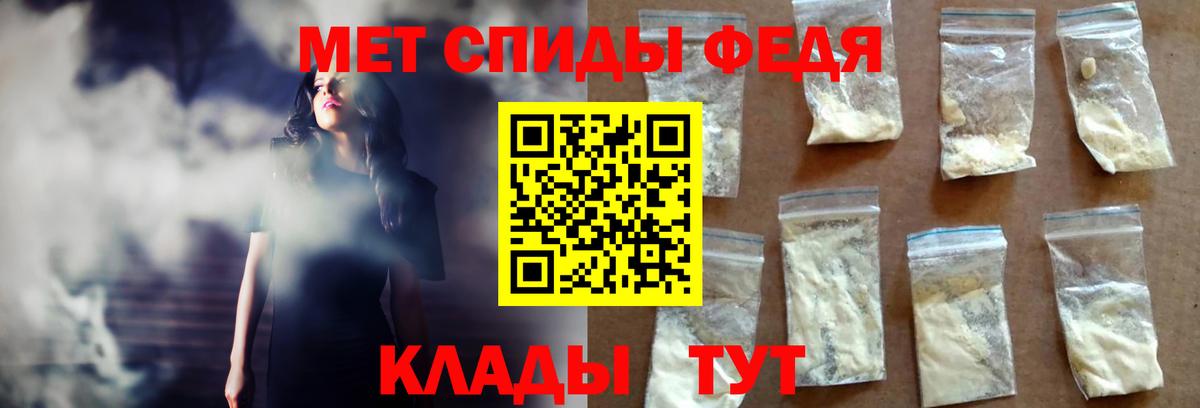 Амфетамин  Вход с VPN  ОМГ ОМГ ССЫЛКА  АМФЕТАМИН 97%  Ханты-Мансийск  АМФЕТАМИН 