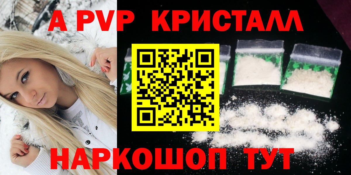 APVP СК Ханты-Мансийск
