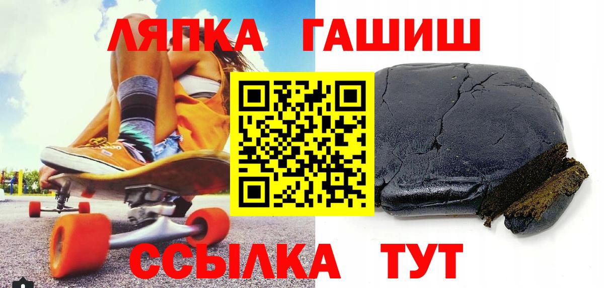 Гашиш Ice-O-Lator Ханты-Мансийск