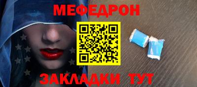 спиды Нарткала