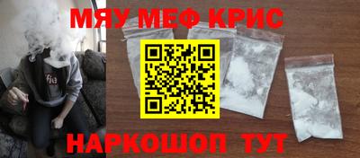 дживик Наро-Фоминск