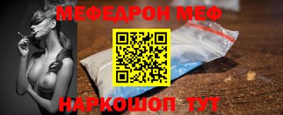 дживик Наро-Фоминск
