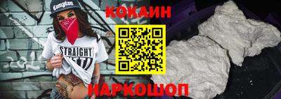 спиды Нарткала