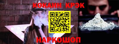 дживик Наро-Фоминск