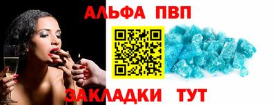 спиды Нарткала