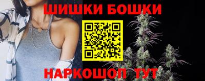 дживик Наро-Фоминск