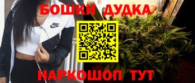 дживик Наро-Фоминск