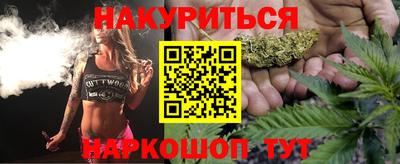 дживик Наро-Фоминск