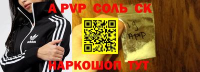 спиды Нарткала