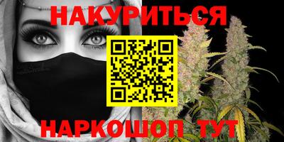дживик Наро-Фоминск