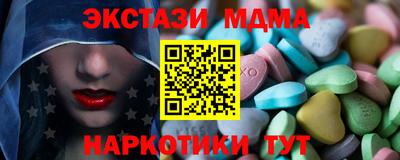 дживик Наро-Фоминск