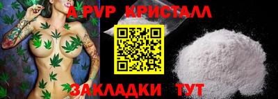 дживик Наро-Фоминск