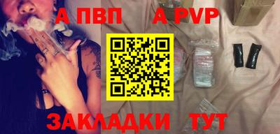 дживик Наро-Фоминск