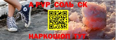 спиды Нарткала