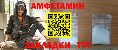 спиды Нарткала