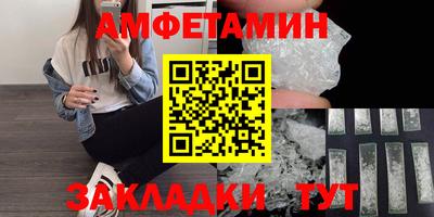 дживик Наро-Фоминск