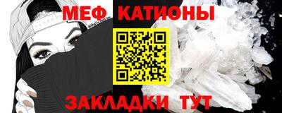 дживик Наро-Фоминск