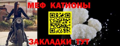 спиды Нарткала