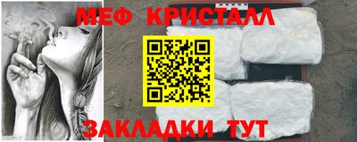 дживик Наро-Фоминск