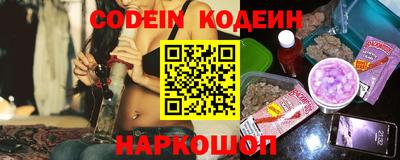 дживик Наро-Фоминск