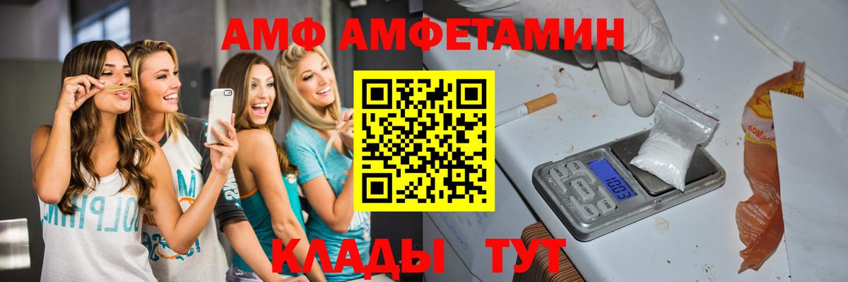 Метамфетамин витя Ханты-Мансийск