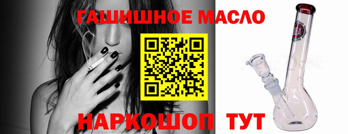 Дистиллят ТГК вейп  ТГК вейп с тгк  Вход с VPN  Ханты-Мансийск 