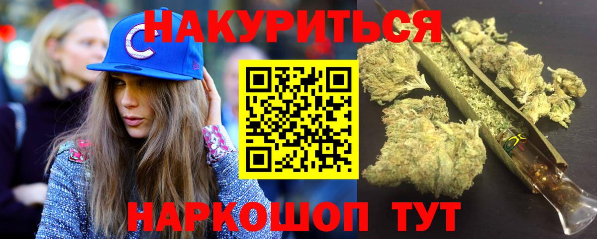 Конопля гибрид  Шишки марихуана VHQ  Ханты-Мансийск  Бошки марихуана White Widow  Вход с VPN 